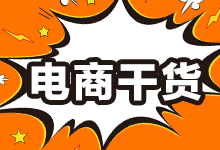 抖音外卖推广能赚钱吗